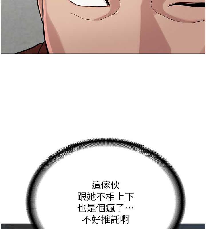 第37话-神秘访客 - 第42.jpg页