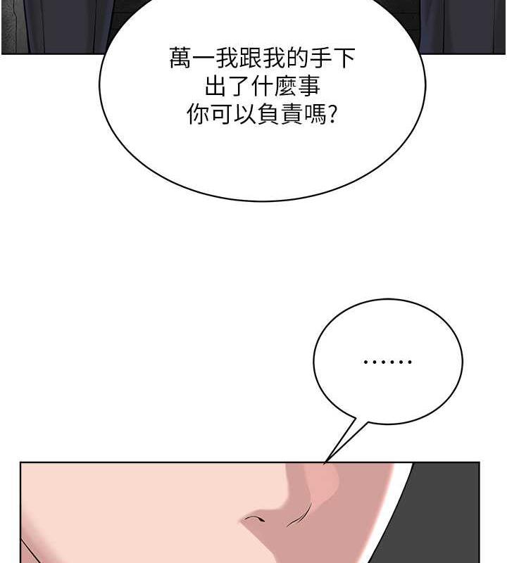 第37话-神秘访客 - 第47.jpg页