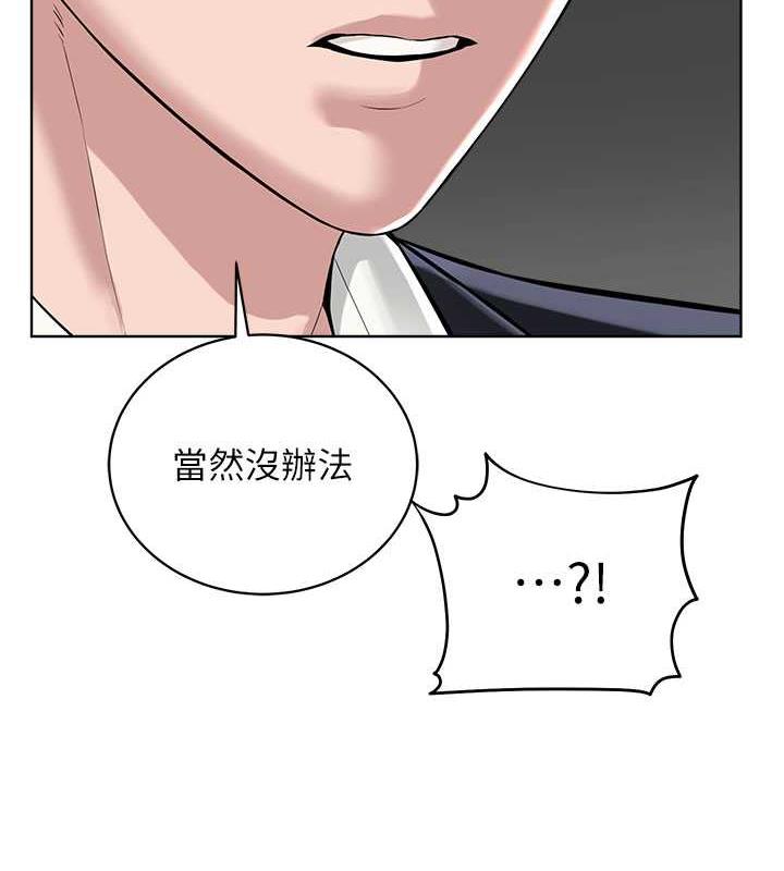 第37话-神秘访客 - 第48.jpg页