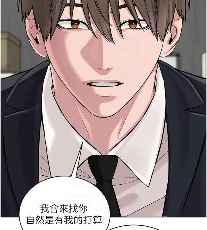 第37话-神秘访客 - 第50.jpg页