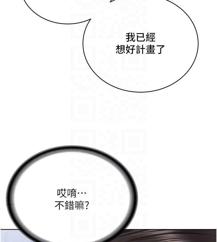 第37话-神秘访客 - 第51.jpg页