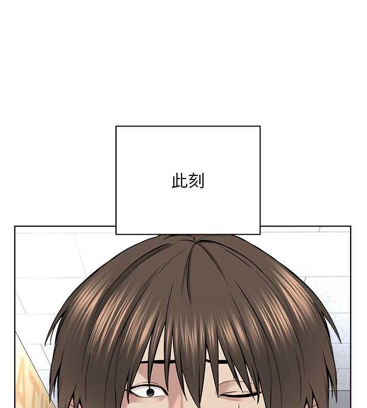 第37话-神秘访客 - 第55.jpg页