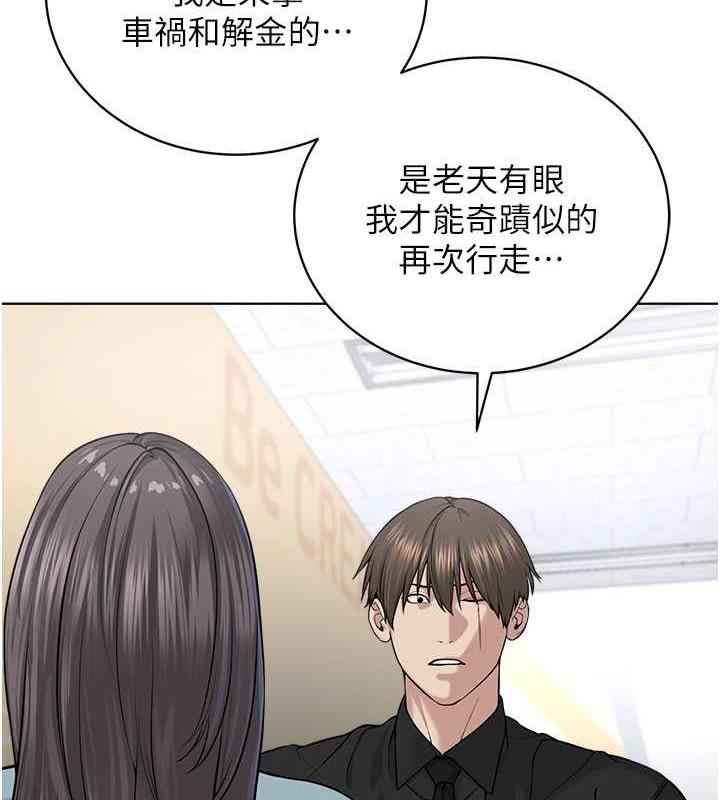 第37话-神秘访客 - 第58.jpg页