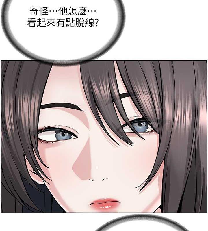 第37话-神秘访客 - 第63.jpg页