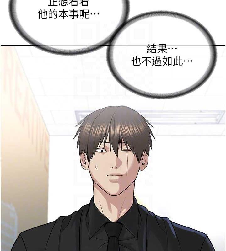 第37话-神秘访客 - 第65.jpg页