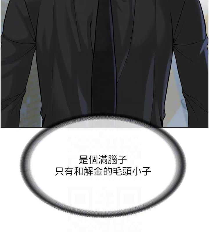第37话-神秘访客 - 第66.jpg页