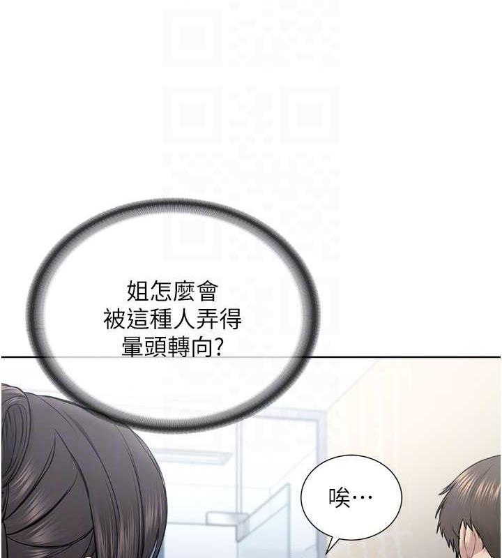 第37话-神秘访客 - 第67.jpg页