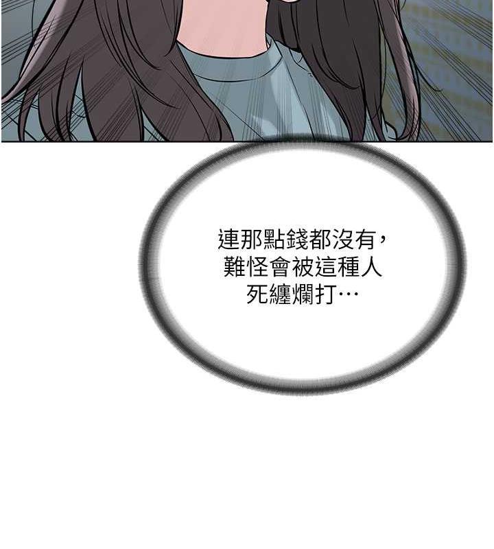 第37话-神秘访客 - 第75.jpg页
