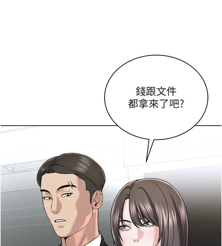 第37话-神秘访客 - 第77.jpg页