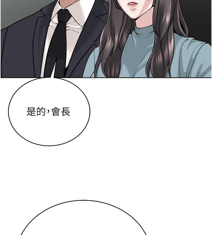 第37话-神秘访客 - 第78.jpg页