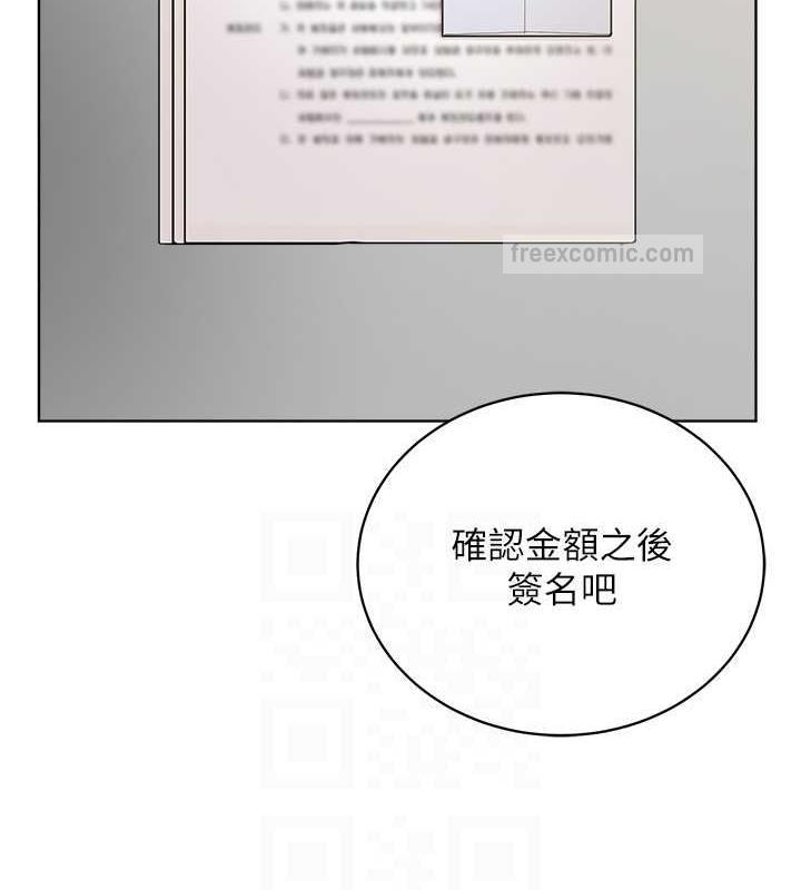 第37话-神秘访客 - 第80.jpg页