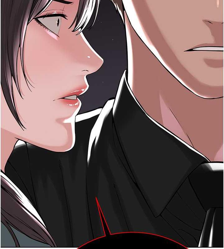 第37话-神秘访客 - 第85.jpg页