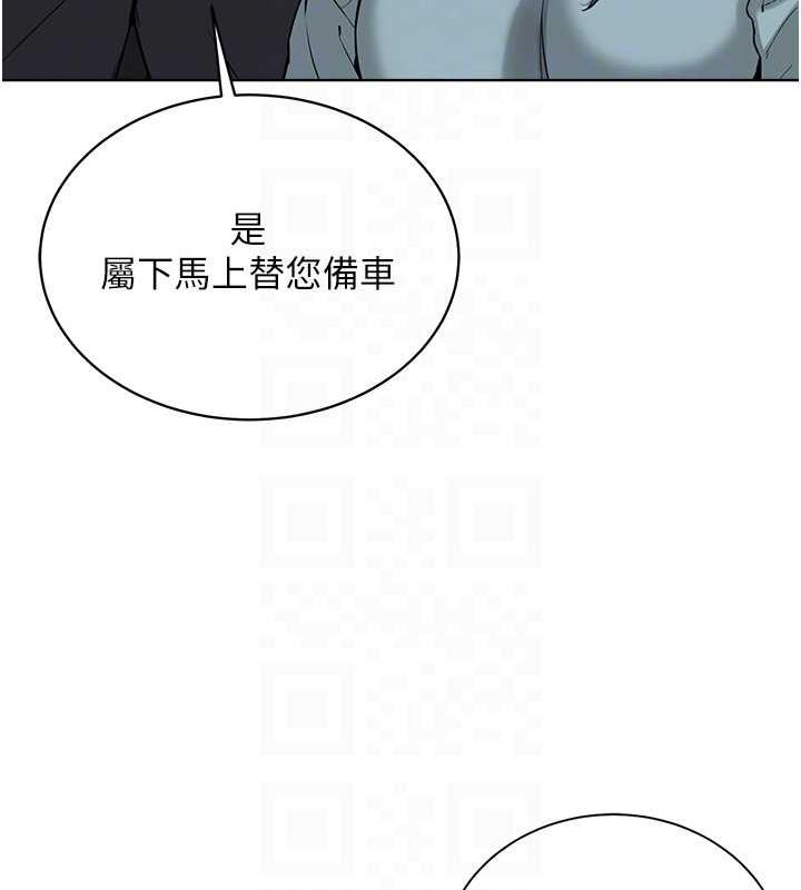 第37话-神秘访客 - 第89.jpg页