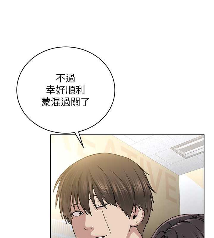 第37话-神秘访客 - 第92.jpg页