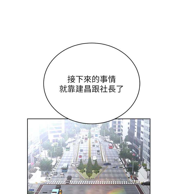 第37话-神秘访客 - 第94.jpg页