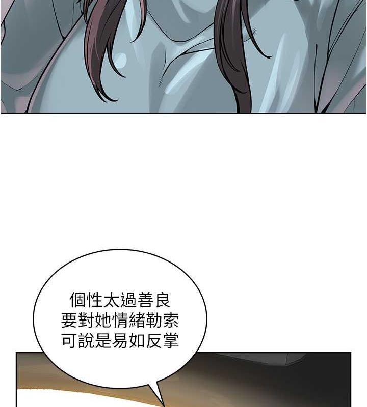 第37话-神秘访客 - 第101.jpg页