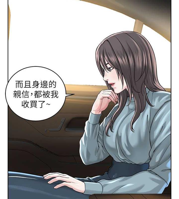 第37话-神秘访客 - 第102.jpg页