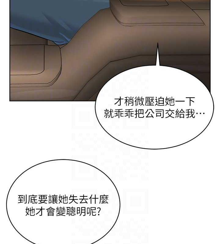 第37话-神秘访客 - 第103.jpg页
