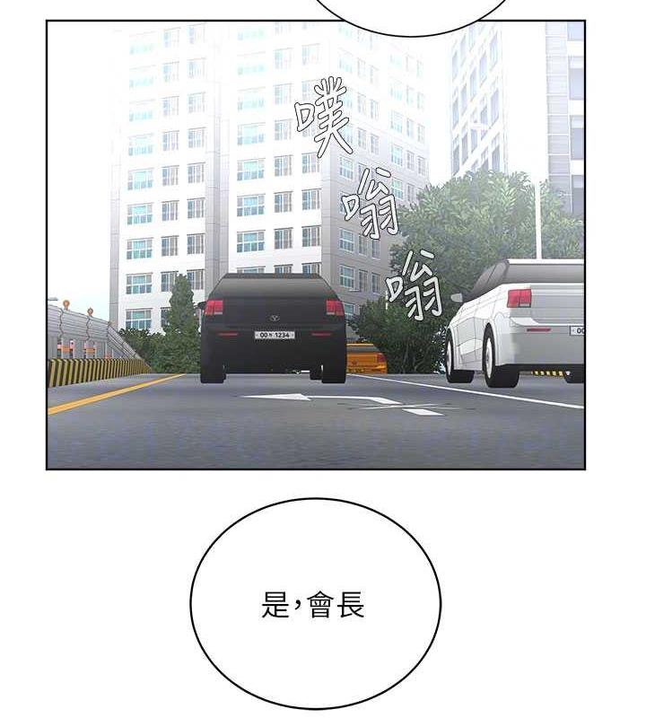 第37话-神秘访客 - 第106.jpg页