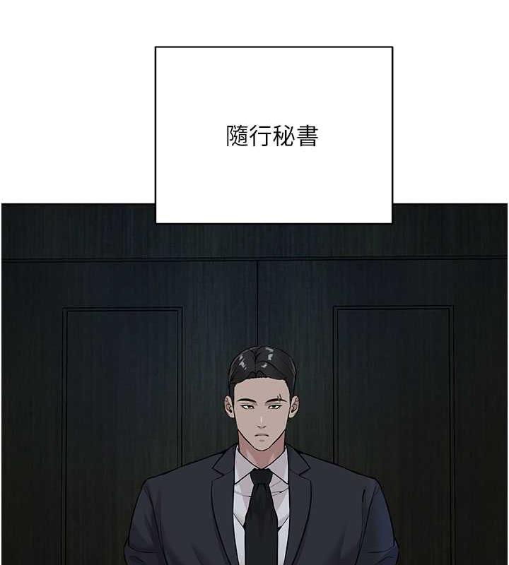 第37话-神秘访客 - 第109.jpg页
