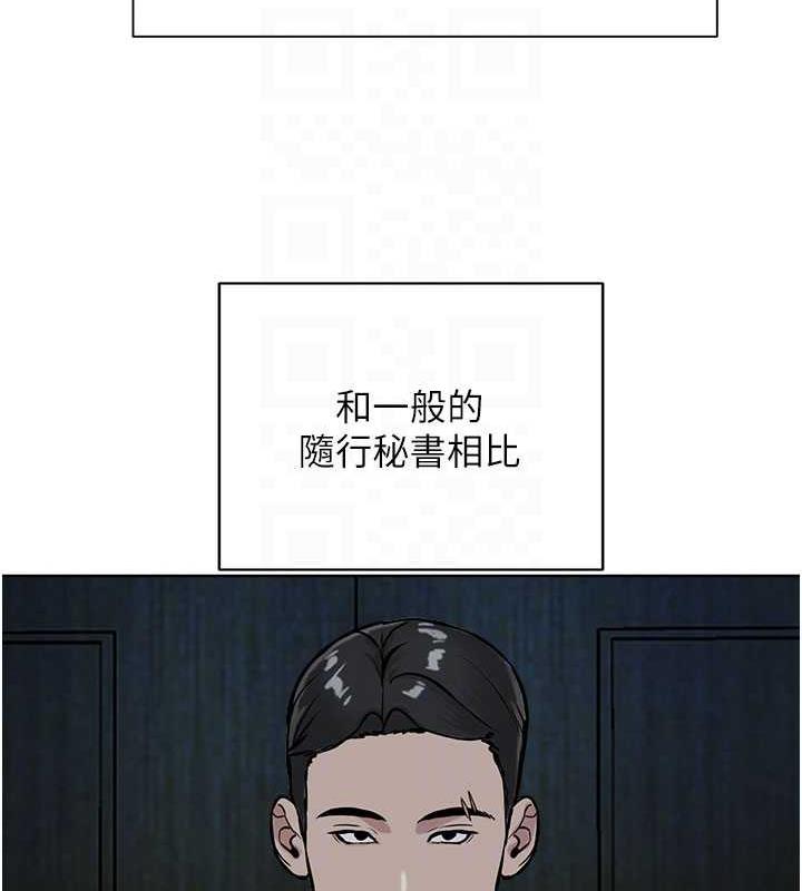 第37话-神秘访客 - 第111.jpg页