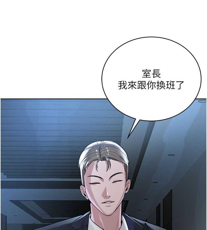 第37话-神秘访客 - 第115.jpg页