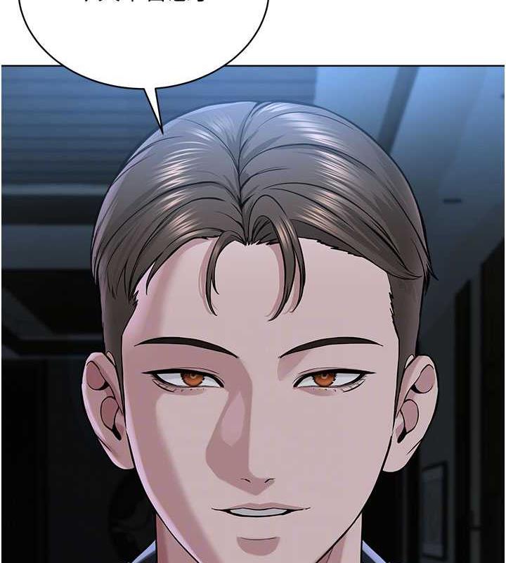 第37话-神秘访客 - 第118.jpg页