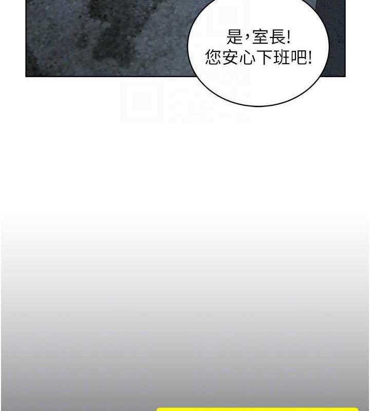 第37话-神秘访客 - 第121.jpg页