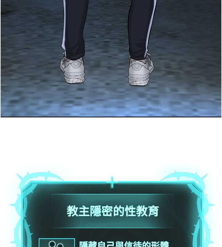 第37话-神秘访客 - 第125.jpg页
