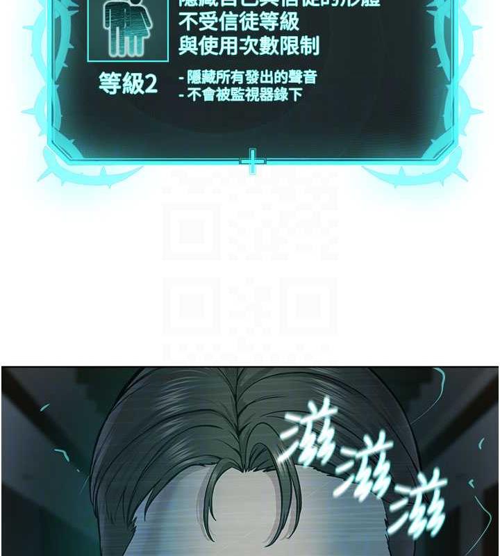 第37话-神秘访客 - 第126.jpg页