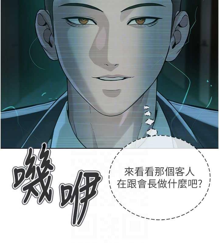 第37话-神秘访客 - 第127.jpg页