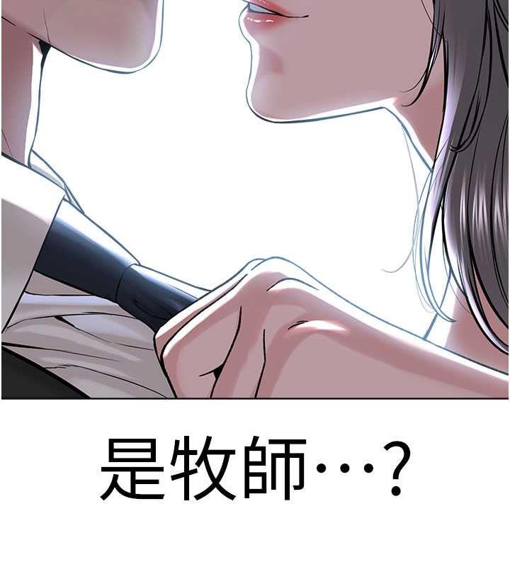 第37话-神秘访客 - 第131.jpg页