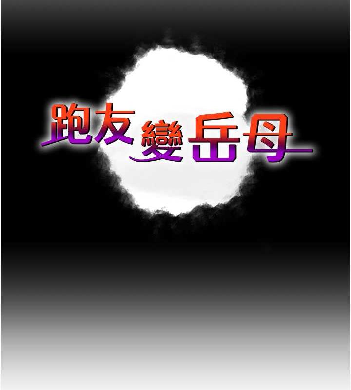 第37话-为了肉棒六亲不认 - 第15.jpg页