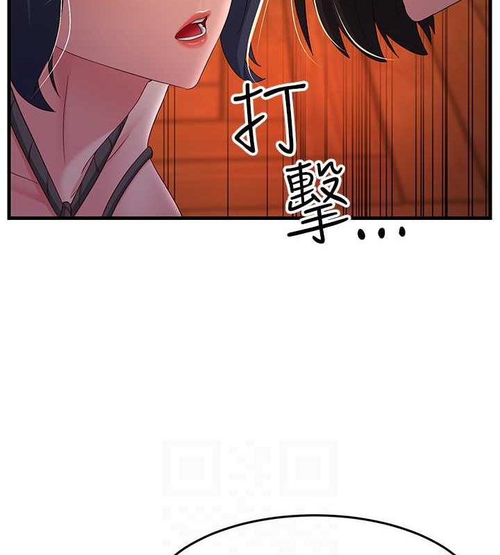 第37话-为了肉棒六亲不认 - 第31.jpg页