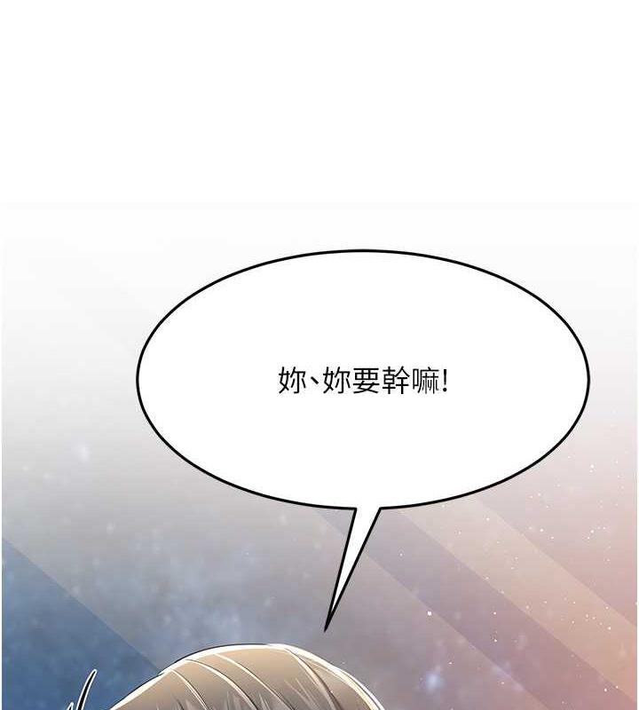 第37话-为了肉棒六亲不认 - 第37.jpg页