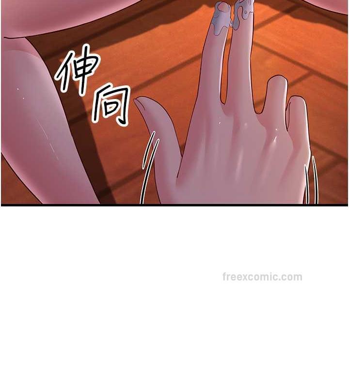 第37话-为了肉棒六亲不认 - 第40.jpg页