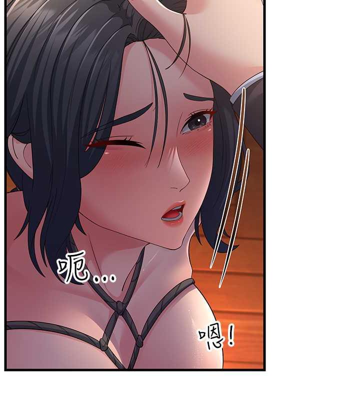第37话-为了肉棒六亲不认 - 第53.jpg页