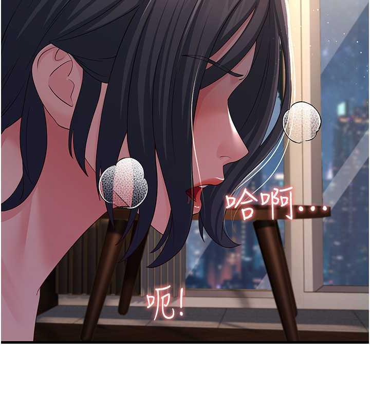 第37话-为了肉棒六亲不认 - 第57.jpg页
