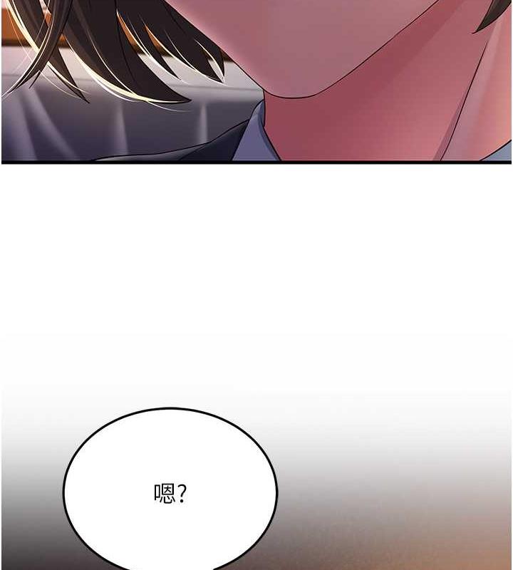 第37话-为了肉棒六亲不认 - 第63.jpg页