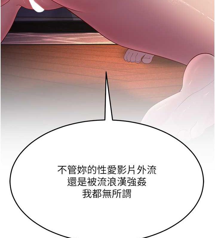 第37话-为了肉棒六亲不认 - 第66.jpg页