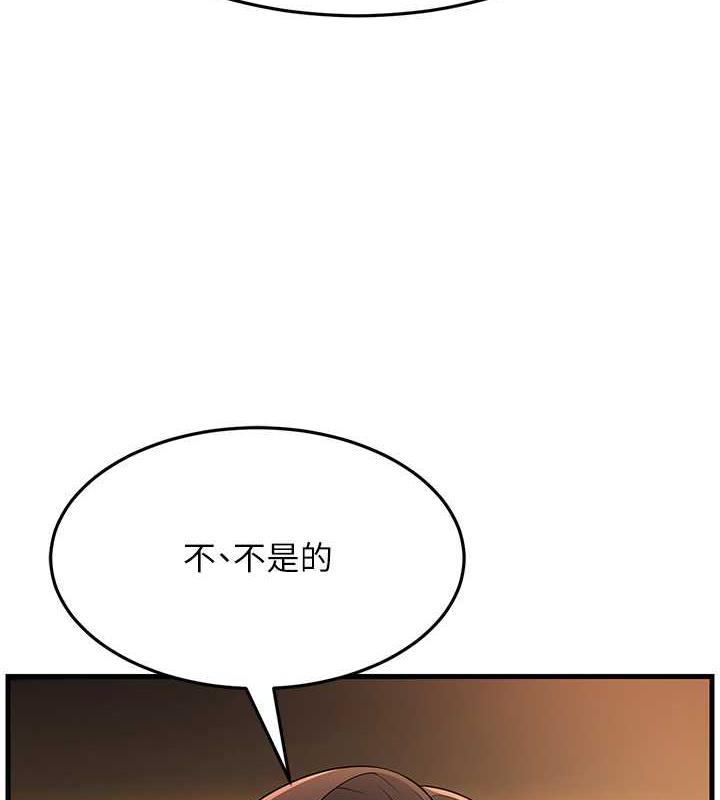 第37话-为了肉棒六亲不认 - 第67.jpg页