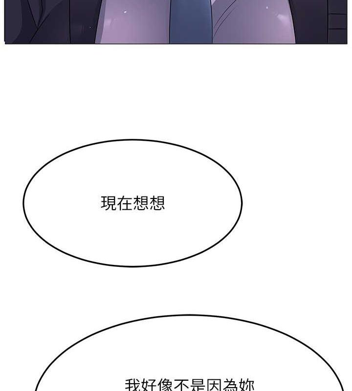 第37话-为了肉棒六亲不认 - 第69.jpg页