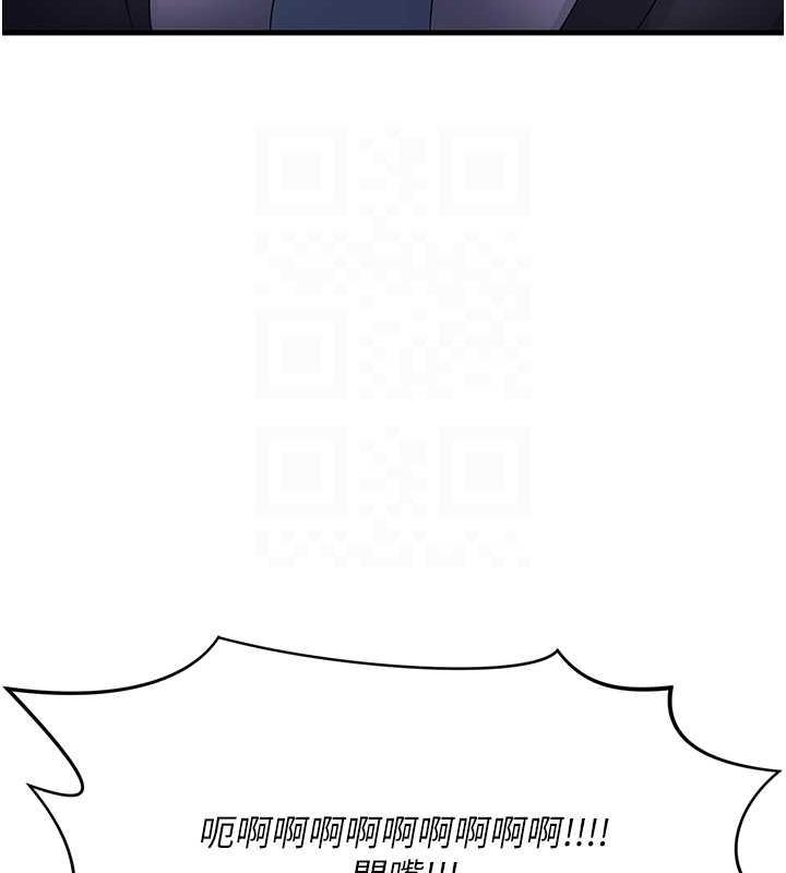 第37话-为了肉棒六亲不认 - 第79.jpg页