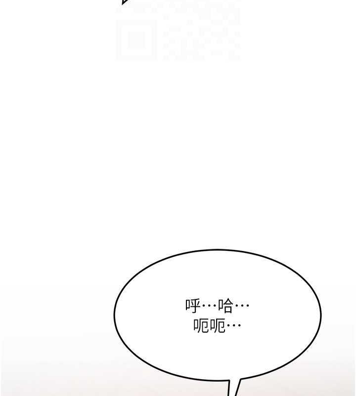 第37话-为了肉棒六亲不认 - 第86.jpg页
