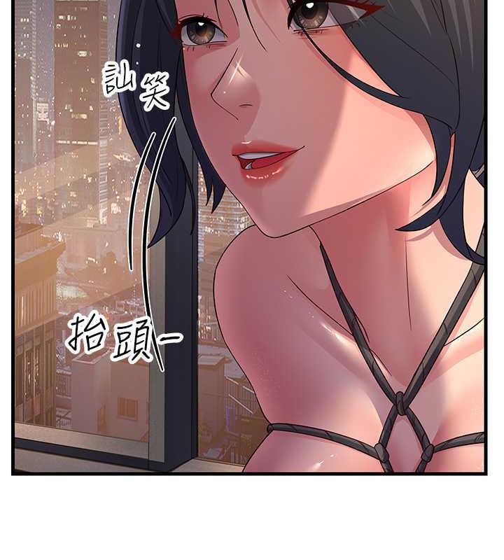 第37话-为了肉棒六亲不认 - 第90.jpg页