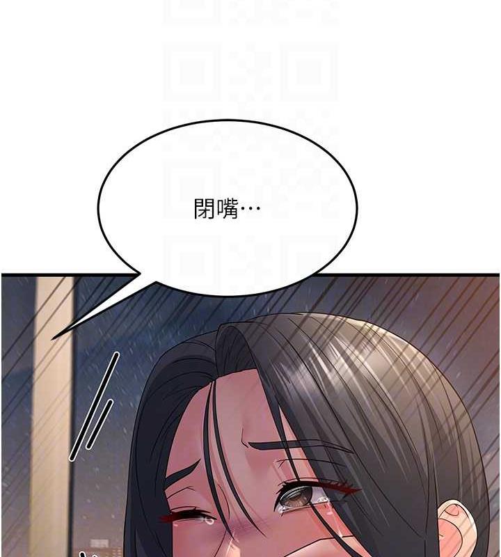 第37话-为了肉棒六亲不认 - 第93.jpg页