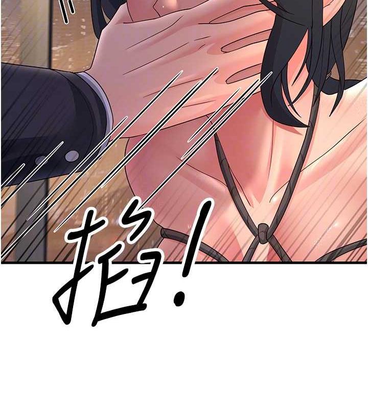 第37话-为了肉棒六亲不认 - 第94.jpg页