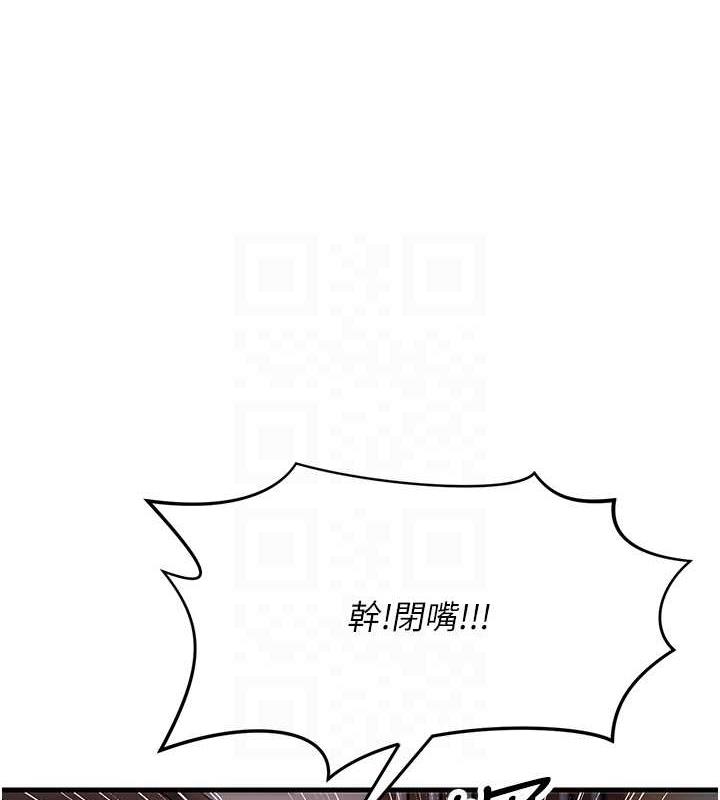 第37话-为了肉棒六亲不认 - 第95.jpg页