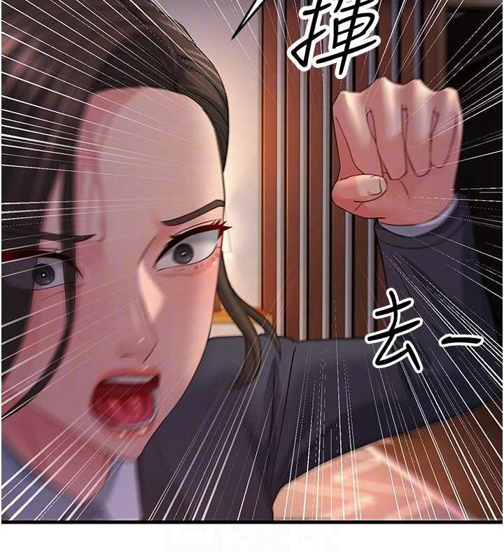 第37话-为了肉棒六亲不认 - 第96.jpg页