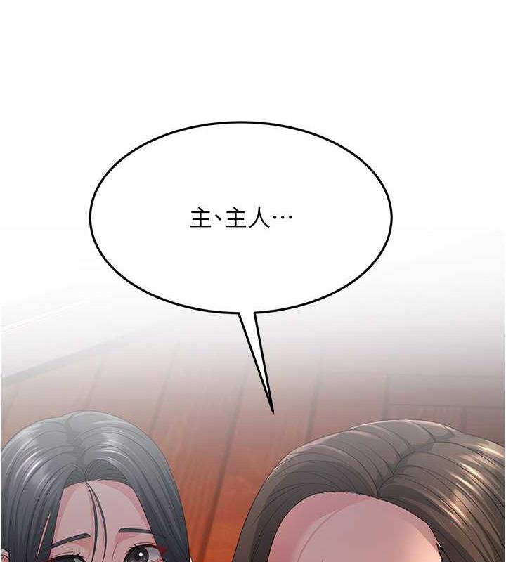 第37话-为了肉棒六亲不认 - 第101.jpg页